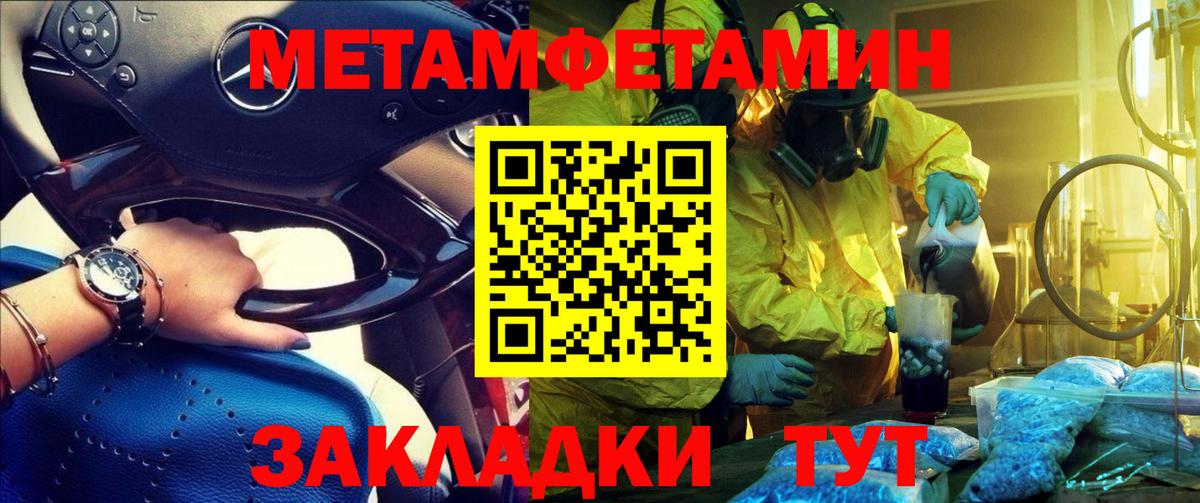 Амфетамин  АМФ Premium  Вход с VPN  darknet телеграм  Новочеркасск  Amphetamine 