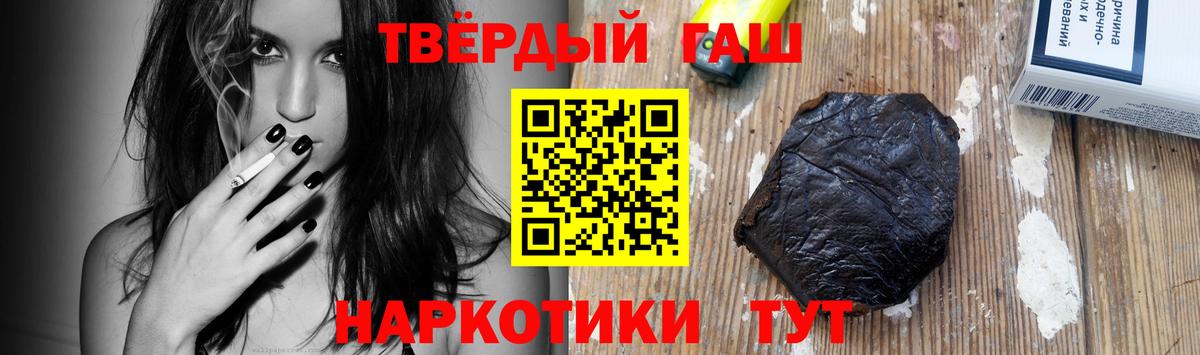 Новочеркасск  ГАШ  Вход с VPN  магазин  наркотиков  ГАШ гашик  ГАШИШ AMNESIA HAZE 