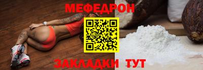 MDMA Premium VHQ Славянск-на-Кубани