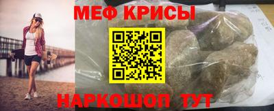 дживик Славгород