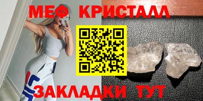 дживик Славгород