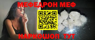 MDMA Premium VHQ Славянск-на-Кубани