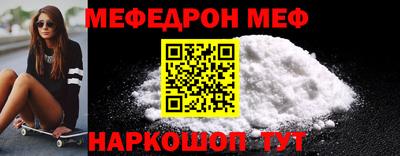 MDMA Premium VHQ Славянск-на-Кубани