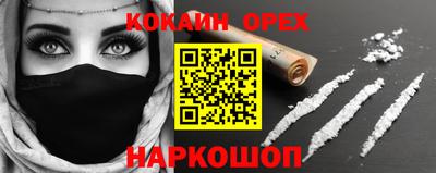дживик Славгород