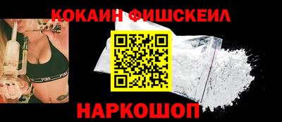 spice Сланцы