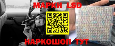 spice Сланцы
