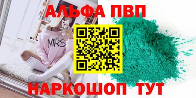 MDMA Premium VHQ Славянск-на-Кубани