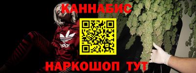 MDMA Premium VHQ Славянск-на-Кубани