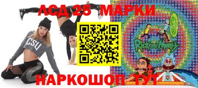 spice Сланцы