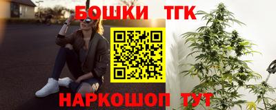 spice Сланцы