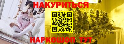 spice Сланцы