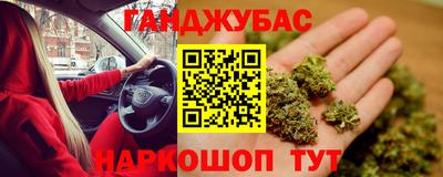 spice Сланцы