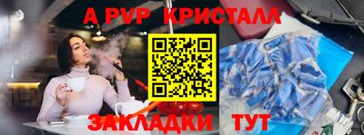 дживик Славгород