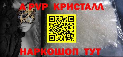 дживик Славгород