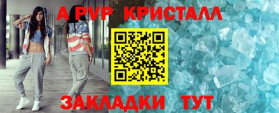 дживик Славгород