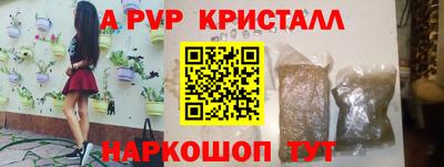 MDMA Premium VHQ Славянск-на-Кубани