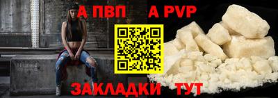 spice Сланцы