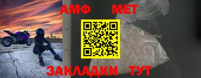 MDMA Premium VHQ Славянск-на-Кубани