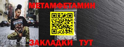 MDMA Premium VHQ Славянск-на-Кубани