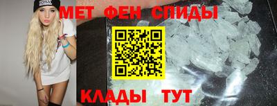 MDMA Premium VHQ Славянск-на-Кубани