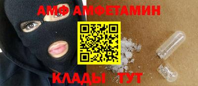 spice Сланцы