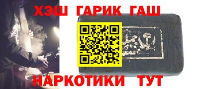 spice Сланцы