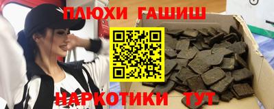 spice Сланцы