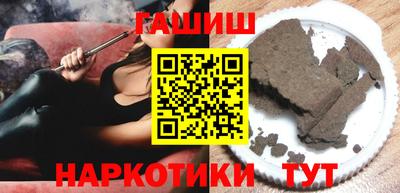 spice Сланцы