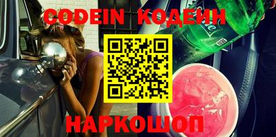 spice Сланцы