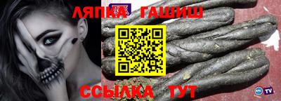 spice Сланцы