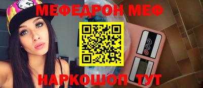 spice Сланцы
