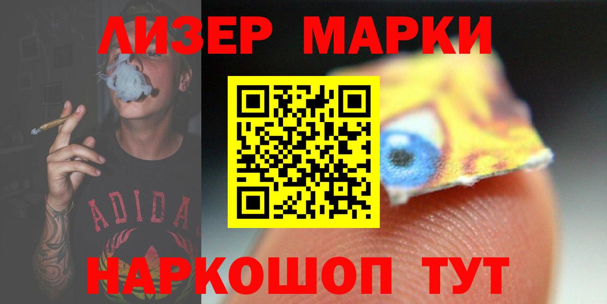 Лсд 25 экстази кислота  MEGA как войти  Новочеркасск  Вход с VPN  Лсд 25 экстази ecstasy 