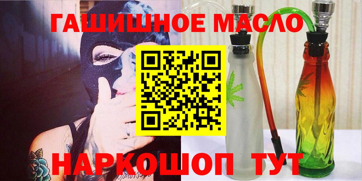 Дистиллят ТГК вейп Новочеркасск