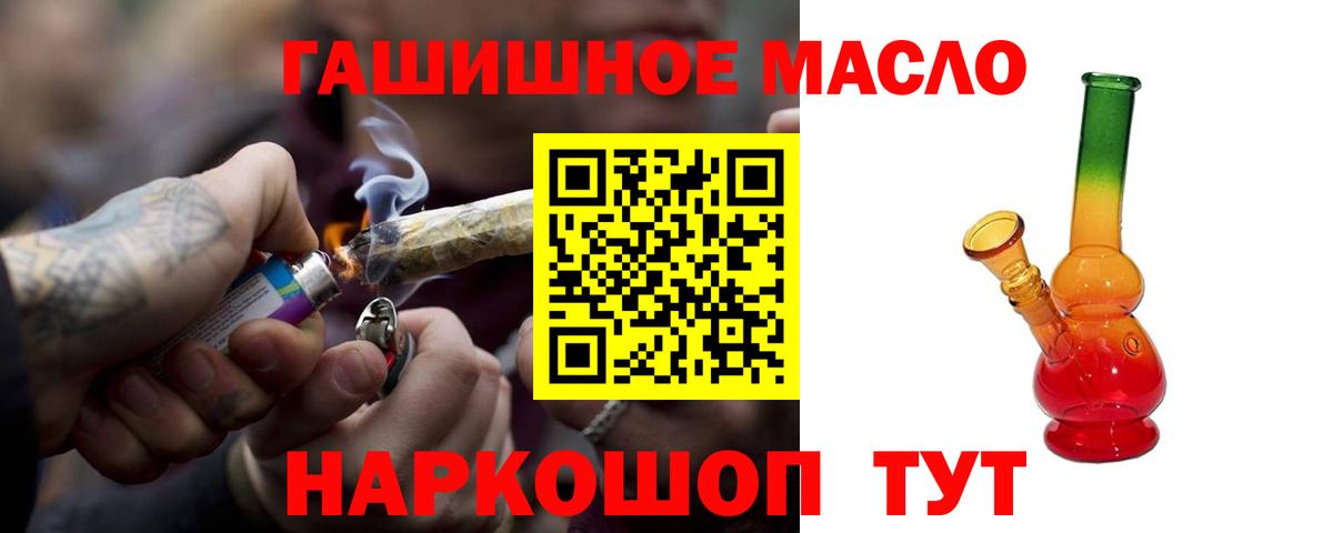 Конопля Новочеркасск