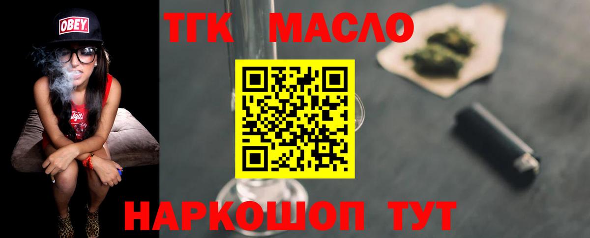 Новочеркасск  COCAIN  Меф МЯУ МЯУ   Вход с VPN  A PVP СОЛЬ   МАРИХУАНА  Гашиш 