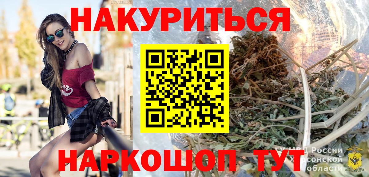 Марихуана MAZAR  Марихуана THC 21%  Новочеркасск  Вход с VPN 